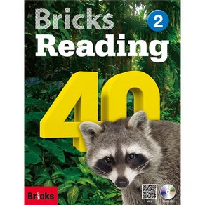 브릭스 Bicks Reading 40 2 : Student Book Wok Book