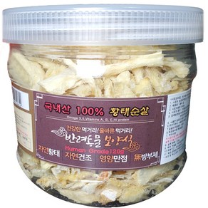 수제명가 반려동물 수제 건조 간식 120g, 1개