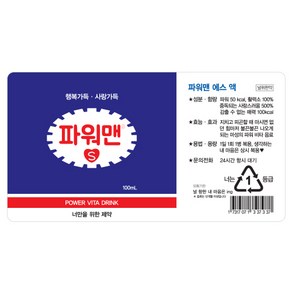 인디케이 파워맨 데코 스티커, 혼합색상, 50개