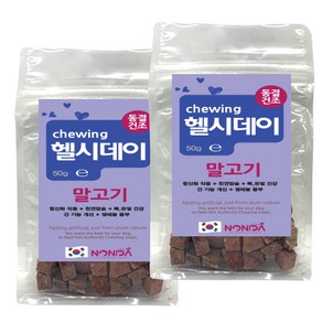 헬시데이 반려견 동결건조간식, 말고기, 2개