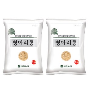 대한농산 병아리콩, 1kg, 2개