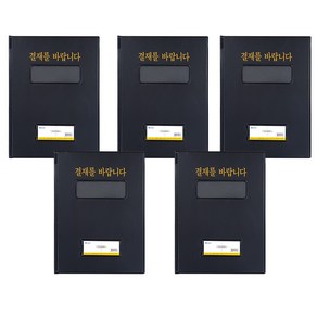 영오산업 창문형 결재판 A4 5p