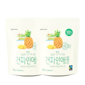 어스맨 인도양 무설탕 건파인애플, 60g, 2개