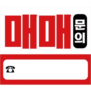 리빙다 매매 현수막 H03