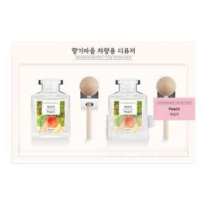 향기마을 차량용 디퓨저 40ml, 복숭아, 2개