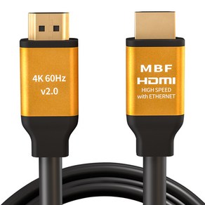 엠비에프 미니멀단자 UHD HDMI2.0 골드 모니터케이블 MBF-GSH2020