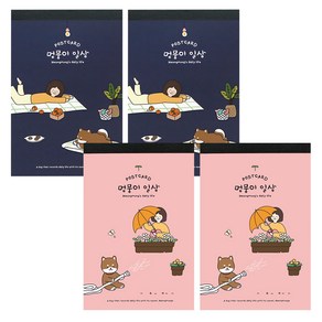 핑크풋 멍뭉이 엽서북 3000 2종 x 2p, 핑크, 네이비, 1세트