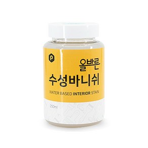 페인트인포 올바른 수성 바니쉬 유광 250ml