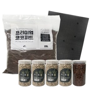 삼호유리 프리미엄 코코피트 20L 분갈이 세트, 1세트