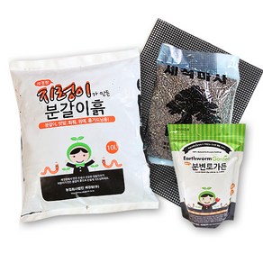 세경팜 영양듬뿍 분갈이 흙 10L + 지렁이 분변토 2L + 세척 마사토 2kg + 깔망 세트, 1세트