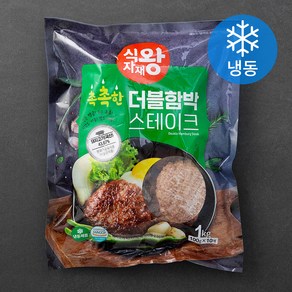 식자재왕 더블 함박스테이크 (냉동), 100g, 10개입