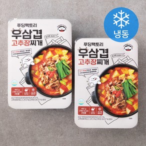 푸딩팩토리 우삼겹 고추장찌개 (냉동)