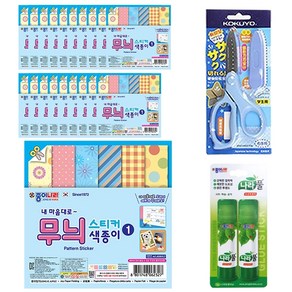 종이나라 1500 무늬 스티커 색종이 1 20p + 나라 풀 15g x 2p + 고쿠요 SAXA 플라이 캡 가위 블루