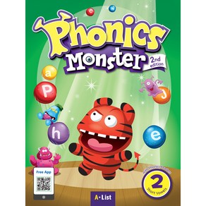 Phonics Monste 2E 2 SB, 유치~초등저, 에이리스트