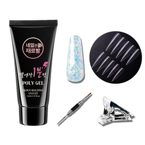 네일은재료빨 업그레이드 글리터 폴리젤 15ml + 스텔레토팁 100p + 듀얼 브러쉬 + 클립 세트, 003, 1세트