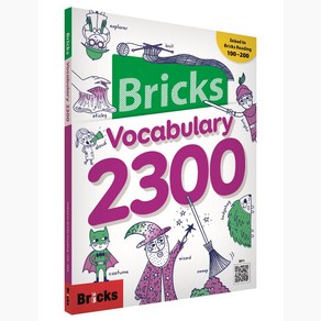 Bicks Vocabulay 2300, 사회평론