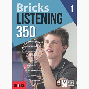 Bricks Listening 350 SB. 1