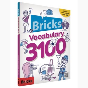 Bricks Vocabulary 3100