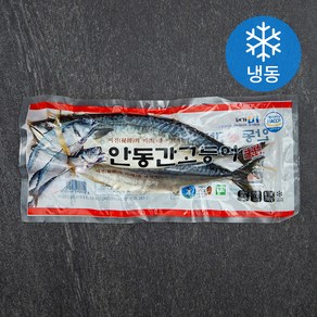 안동 간고등어 2미 (냉동), 700g, 1팩