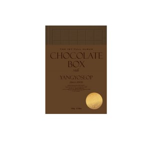 양요섭 Chocolate Box 정규1집 앨범 버전 랜덤발송