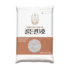 마음정미소 골든퀸 3호 쌀, 4kg, 1개