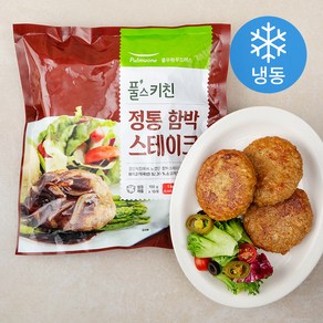 풀스키친 정통 함박스테이크 (냉동), 100g, 10개