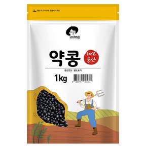 엉클탁 국산 약콩 쥐눈이콩, 1kg, 1개