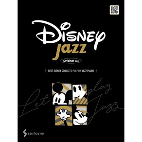 Disney Jazz(Oiginal Ve.), 삼호ETM, 지민도로시