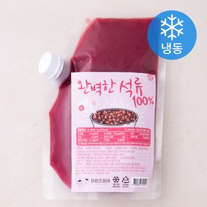 프렌즈파머 완벽한 석류 100% 1kg (냉동)