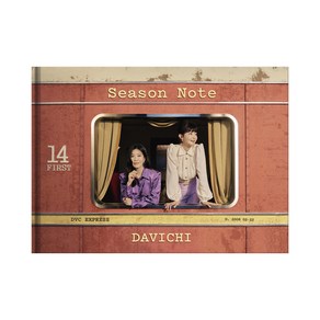 다비치 DAVICHI - Season Note, 1CD