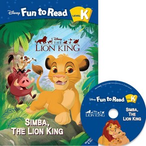 Disney FTR Set K-12 Simba the Lion King