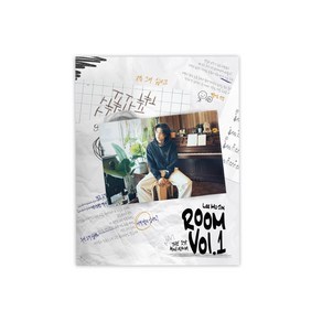 이무진 Room Vol.1 미니1집 앨범, 1CD