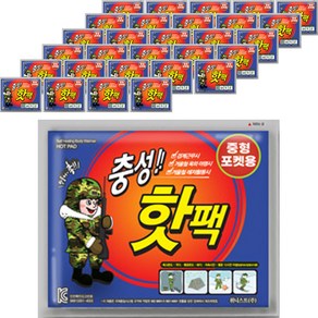 [국내생산] 충성 포켓용 핫팩 중형 100g, 50개