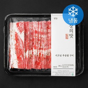 명장의 맛 시즈닝 우삼겹구이 (냉동), 300g, 1개