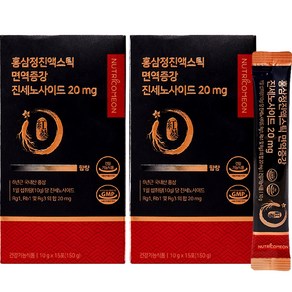 뉴트리커먼 홍삼정 진액 면역증강 진세노사이드 20mg, 15회분, 2개