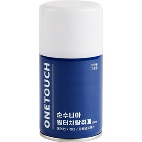 순수니아 자동차 실내 에어컨 담배 냄새 제거 탈취제 160ml, 1개입, 1개