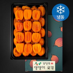 감칠맛 상주 알알이 곶감 (냉동)