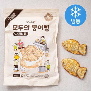 맛의고수 모두의 붕어빵 오리지날 팥 70g x 10개입 (냉동)