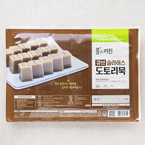 풀스키친 큐브슬라이스도토리묵