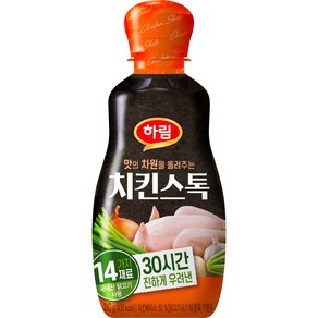 하림 치킨스톡