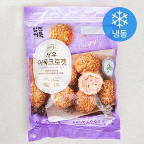 삼진어묵 바삭한 새우 어묵 크로켓 8개입 (냉동), 360g, 1개