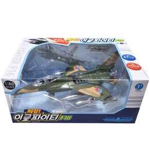 아이프렌즈 최강 이글파이터 F16 전투기 랜덤발송