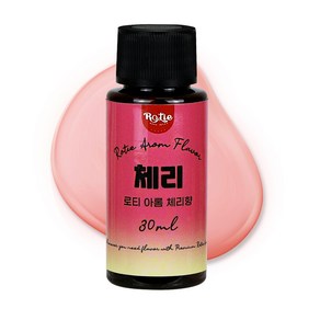 로티 식품향료 체리향 아롬 30ml, 30g, 1개