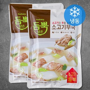 듬뿍담은 소고기무국 1~2인분 (냉동), 600g, 2개