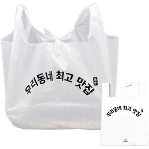 해피락 우리동네최고맛집 배달봉투 HDPE 유백 인쇄 대 100p, 1개