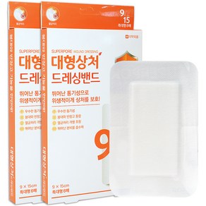 밴드골드 대형상처 드레싱밴드 6p, 특대형(9 x 15 cm), 6개입, 2개