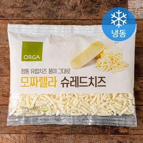 ORGA 정통 유럽치즈 풍미 그대로 모짜렐라 슈레드 치즈 (냉동), 500g, 1개