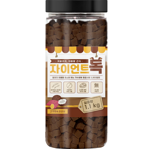 강아지 자이언트독 대용량 져키 1.1kg, 고구마+코코넛, 1개