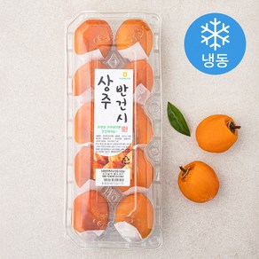 농협 상주 반건시 10입 (냉동), 500g, 1개