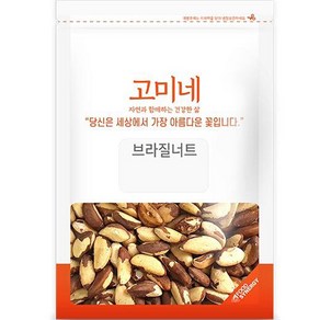 고미네 브라질너트, 150g, 1개